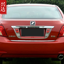 Suitable for 2012-14 Zotye Z300 stainless steel chrome tailgate trim Zotye Z300 modified rear trim