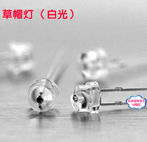 1000 4 8MM straw hats LED light white LED lamp bead straw hat LED diode super bright 5MM