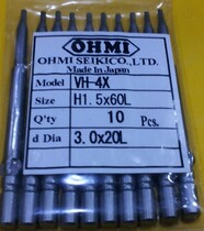 Japan OHMI brand VH-4X(3 0*20L)H1 5*60L screwdriver head