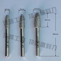Brazing diamond grinding head electric grinding head emerald engraving knife jade carving knife stone stone engraving knife