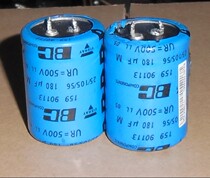 Jieyang International Fever Capacitor BC180UF500V Fever Capacitor