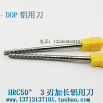 DOP tungsten steel milling cutter 3 blade extension lv yong dao D4 6 8 10 12 14 16 18 20X100-150MM