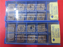 Hot selling Japanese Sumitomo CNC car blade CNMG120408N-GZ AC410K cast iron machine tool blade tool