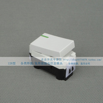 Type 128 four-way Matsumoto small plate double press key switch button can be matched with 86 type 120 type wall panel