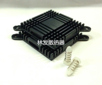 High quality heat sink IC heat sink South Bridge North Bridge heat sink 37*6-37MM heat sink with plastic nails