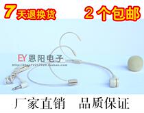 Skin color head wearing microphone loudspeaker host stage performance head wearing headset children ear shaking audio video wheat