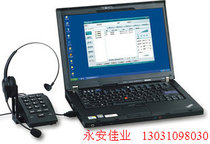 Beien U800+FOR630 Voice Recorder Headset Call Center Software Call-up pop screen