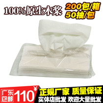 Bulk Pumping Hotel 50 Pumping Soft Pumping Paper 100 Pumping Tissue Hotel ktv Special Pumping Paper Crate