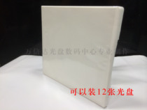 Original white thick pp square box 12 pieces DVD box CD box built-in pp bag can insert cover