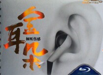 DTS-CD Fever 5 1 Channel Music Disc Multitrack Gold ears-Listening Injury T56