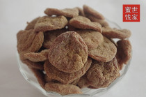 Licorice plum meat Japanese plum meat with guangliangxing manufacturers supply candied snacks 200g