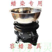 Guizhou new Anshun furnace wax burning special tools Simple utensils Batik crafts Alcohol lamp wax melting device