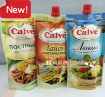 Russian imported food salad sauce water jam sweet savoury vegetable mayonnaise breakfast nutrition table