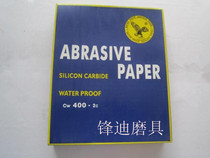 Eagle sandpaper Water resistant sandpaper Water frosted paper 60#-5000#Grinding sandpaper Polishing sandpaper water sandpaper