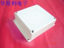 Plastic Waterproof Case Plastic Housing Seal Box Meter Housing 190 * 190 * 70 with ears