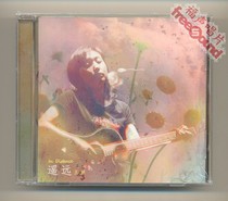 (Fusheng Records) Folk female voice Wang Juan distant signature version spot recommended Song spring impression