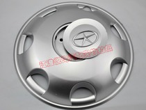 Jianghuai Star Sharp Hub Cover Hub Hood Small Hub Cover Large Wheel Cap Wheelcap Pure Accessory