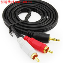 Baolilong AV cable one point two audio cable computer connected to the speaker 1 5 meters 3 meters 5 meters 10 meters 15 meters 20 meters