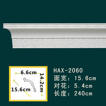 Promotional PU ceiling line European decorative non-gypsum line shade corner ceiling top corner line strip 2060