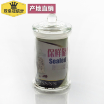 Moisture-proof storage tank sealed glass bottle transparent storage tank tea cans tea tank dried fruit ling shi guan