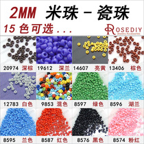 diy accessories diy ornaments accessories diy material mobile phone shell material domestic rice beads 2MM porcelain beads 50 gr