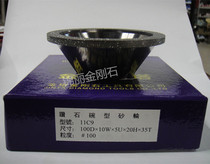 Jinta Diamond Electroplating Bowl Grinding Wheel Universal Knife Grinding Wheel Size 100*10*5*20 * 35T