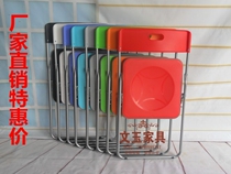 Shangzi new self-contained simple modern adult backrest meeting office plastic folding 8 colors