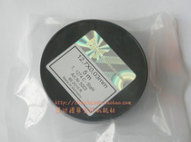 German precision H S Shim 12 7*0 01-0 1MM * 5m guarantee