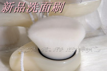 Sepaolina cleaning face brushed face brush cleaning brush cleaning pores soft brushed makeup mesh red makeup artist student