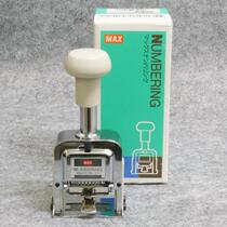 Japan imported MAX meikeus N-504 5-digit number Machine automatic jump printing number seal