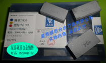 Zhuzhou diamond brand carbide tip YG6 YG8 YW2 YT5 YT15 YT14 YW1 A130