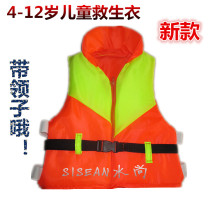 Special price children life jacket floating water buoyancy vest vest male and female child diving suit professional baby swimsuit