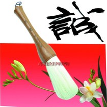 Big case calligraphy brush Shan Shan Chengzhen pen