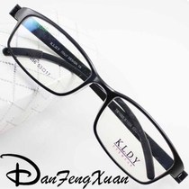 KLDY mens full-frame glasses TR90 glasses super light 4G flexible metal-free screwless glasses frame 1056