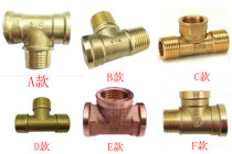 4 points thick copper tee Joint three outer wire three inner wire one inner two outer one outer two inner joint fitting