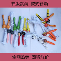 Wooden Cartoon Animal Jump Rope Wooden Children Adult Jump Rope 2 m Single Jump Rope Children Sporting Goods