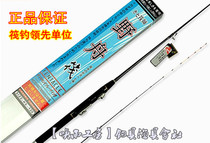 ( Rainworks Room )Taiwan Hexing Teachers' Ark Wars Soft Tail Rover Ring Rod 120