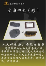 Funeral Supplies Funeral items Burial Goods Burial Goods Burial Goods Burial Goods Funerals Funeral Instruments Funerary Xiaowen Four Treasure