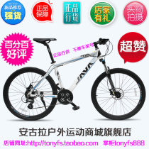 JAVA Jiavo MOKA Mountain bike 24-speed hydraulic double disc brake lockable front fork aluminum alloy mountain bike bike