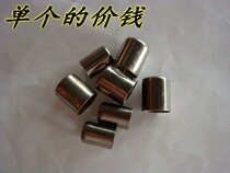 The steel button used in the press and high - pressure punching tube sleeve - type spray pesticide tube sleeve