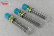 Paitong activity lead core 50-HB Japanese Pentel brand direct sales 07MM pencil 2B automatic carbon refills