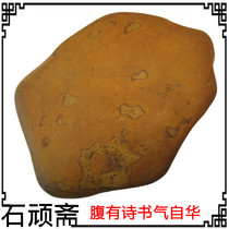 Shi Qi Zhai belly has poems and books Yellow wax stone viewing picture Stone hand play stone strange stone Rough stone ornaments Collectible level
