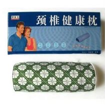 Cervical spine health pillow drug pillow magnetic therapy health care pillow neck to relieve neck and shoulder pain