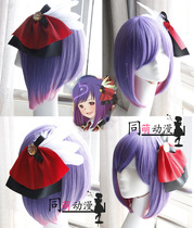 Special Offer cos Wig AKB0048 - Armadillo - Maeda Atsuko Gradient Purple Cosplay Wig Hairdresser