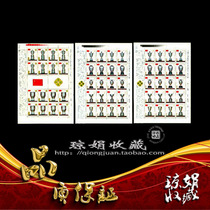 J71M Gold Cup Small Edition Ticket Original Rubber Whole Product