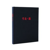 Shou Yi Tu notebook (illustration master Zhang Shou Yi creative essence)Read the library portable diary
