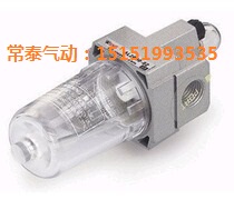 Shanghai Liyuan gas source processor (SMC type) oil mist AL2000-02 3000-03 4000-04