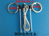 Oven thermocouple resistance KEPT100 shielded sandbag wire Temperature sensor Air probe Threaded