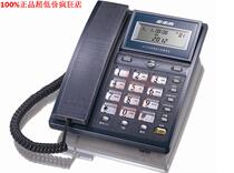  Backgammon HCD007 (6101)TSD telephone night screen display 6101 dual interface commercial machine