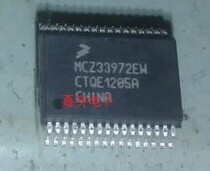 Common Vulnerable Chip for MCZ33972EW Car Light Drive Control Switch